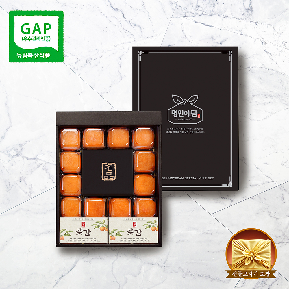 (면세) [명인예담] 청도 반건시 곶감 스폐설 명인 2호 선물세트 [65g~75g내외 12개 900g내외] 4월둘째주 재입고 예정