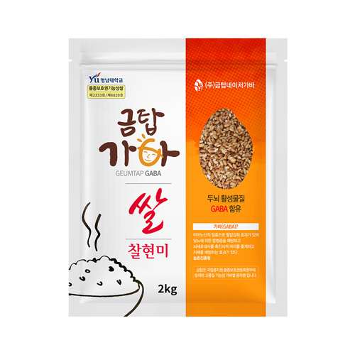 (면세) [금탑가바쌀] 
유기농 금탑 가바찰현미 2kg