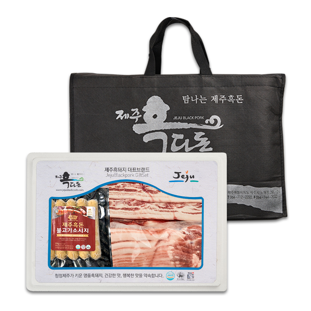면세 [제주하우스마켓] 흑돼지 선물세트A (흑오겹살500g+흑앞다리살1kg+제주흑돈불고기소시지250g)