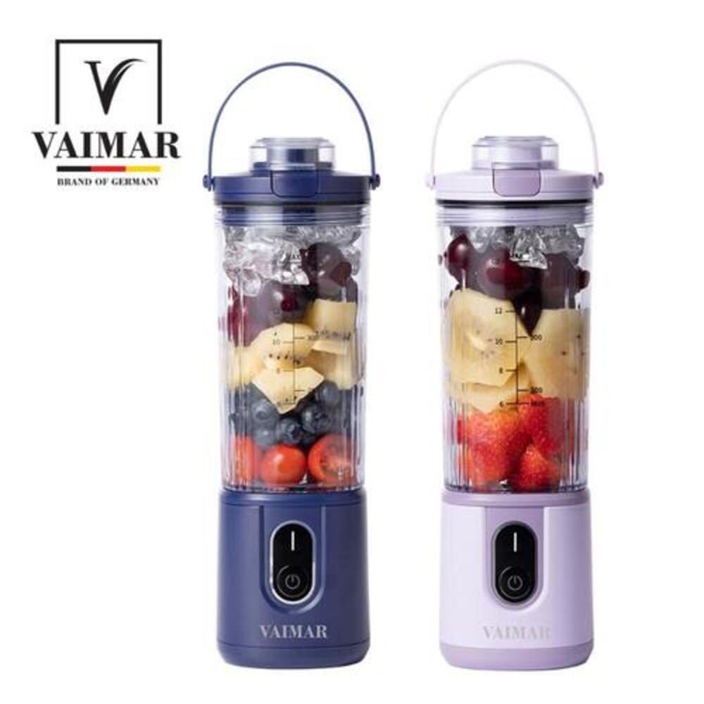 [독일 바이마르] 무선 블랜고 포터블 믹서기 VMK-2507ATBL