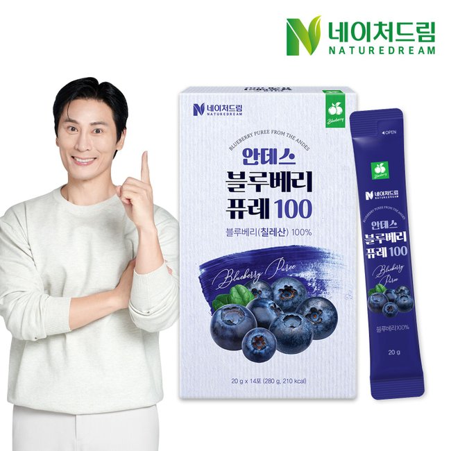네이처드림 
안데스 블루베리 퓨레100 
20g x 14포