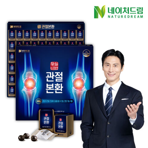 네이처드림 황실비법 관절본환  4g X 60환