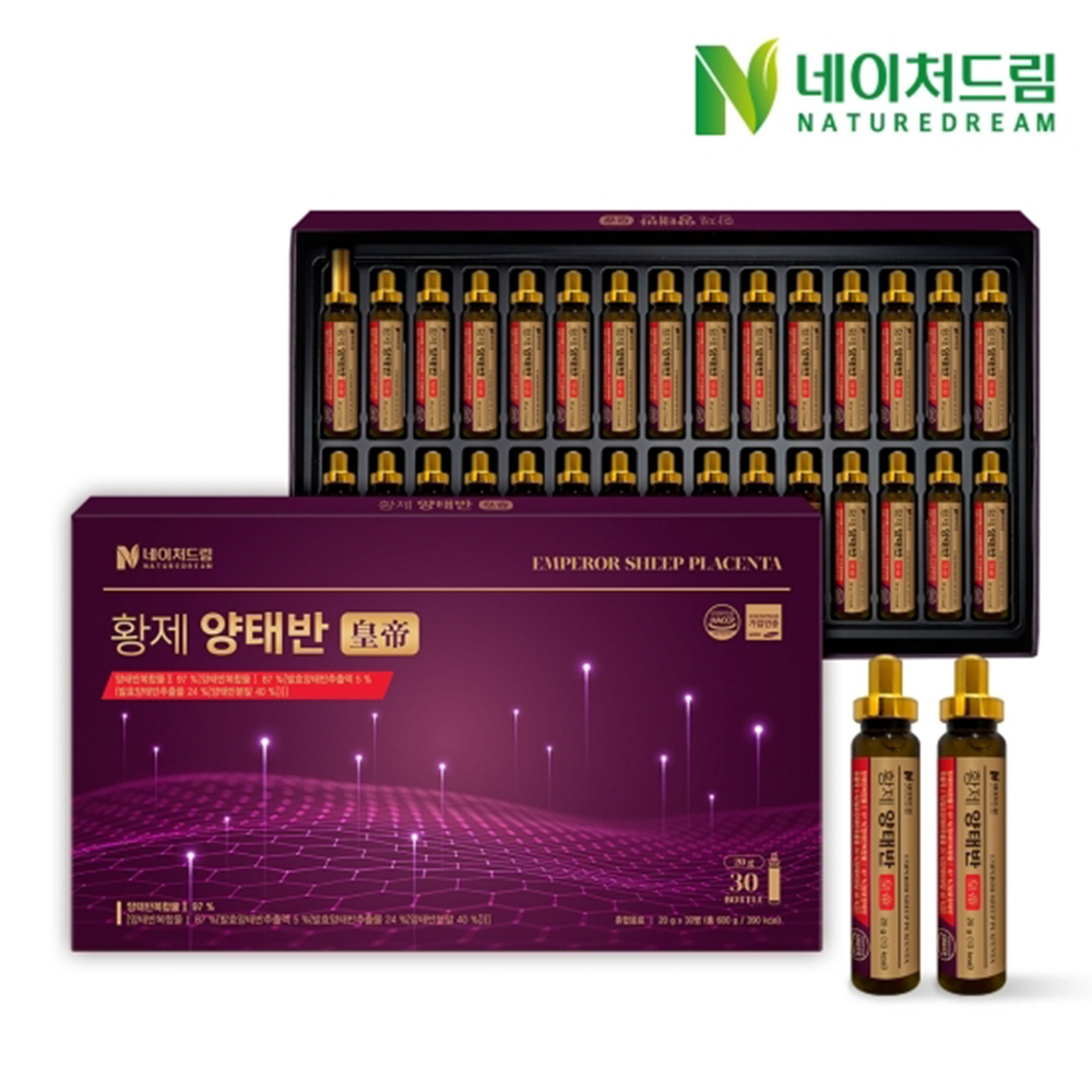 [네이처드림] 황제 양태반 20g x 30병