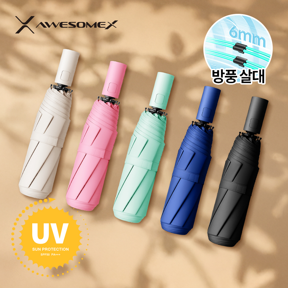 어썸엑스 
 UV차단 3단 완전자동 암막 파스텔 튼튼한 태풍 양우산(UPF50+)