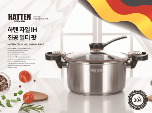하텐 자일 IH 진공 멀티 팟 3.5L
