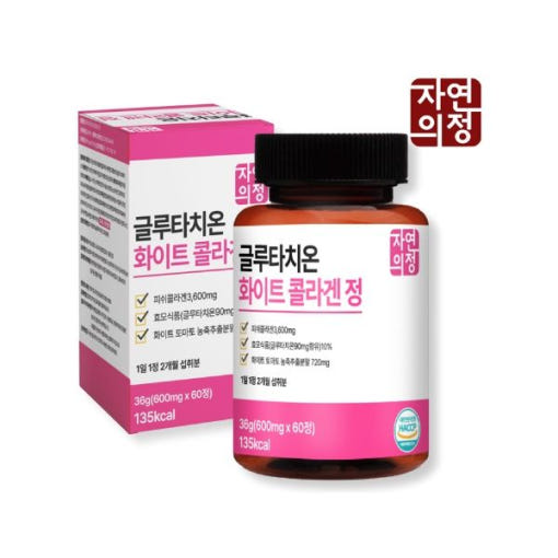 자연의정 글루타치온 화이트 콜라겐 정 600mg 카톤만주문가능