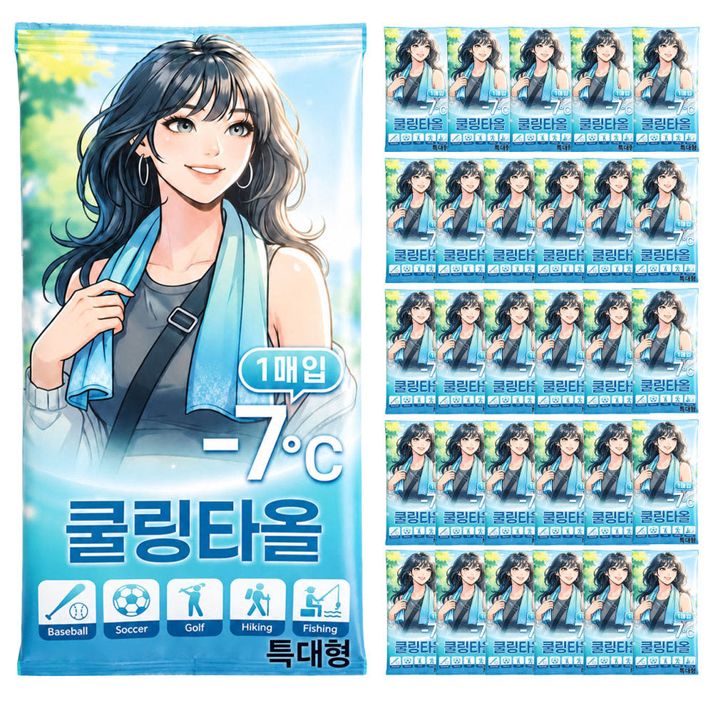 프렌즈 쿨링타올 특대형10개입