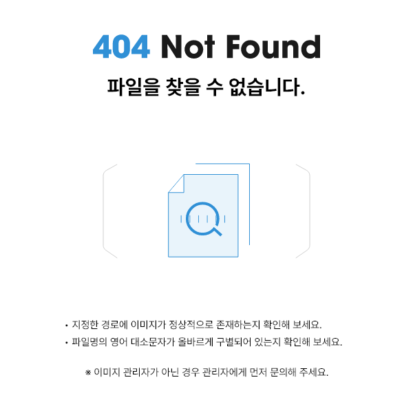 지리산마천농협 나만을 위한 석류콜라겐 젤리스틱 20g x 30포