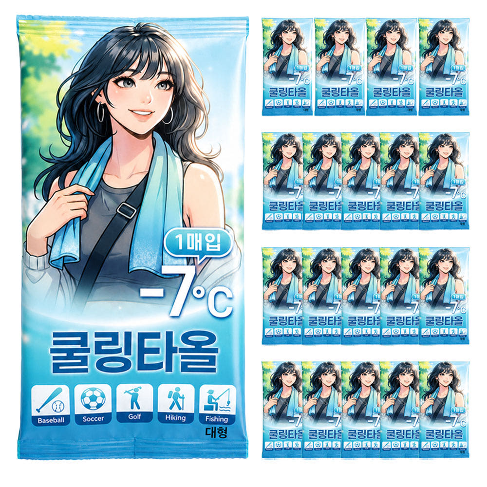 프렌즈 쿨링타올 대형 10개입