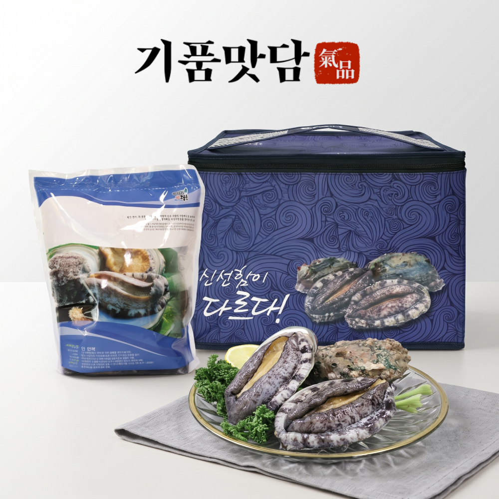 면세 [명절기간 한정][기품맛담] 완도 프리미엄 활전복 선물세트 1.0kg 8~9미