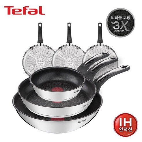 (Tefal) 테팔 IH 인테그랄 실버 인덕션 프라이팬18cm