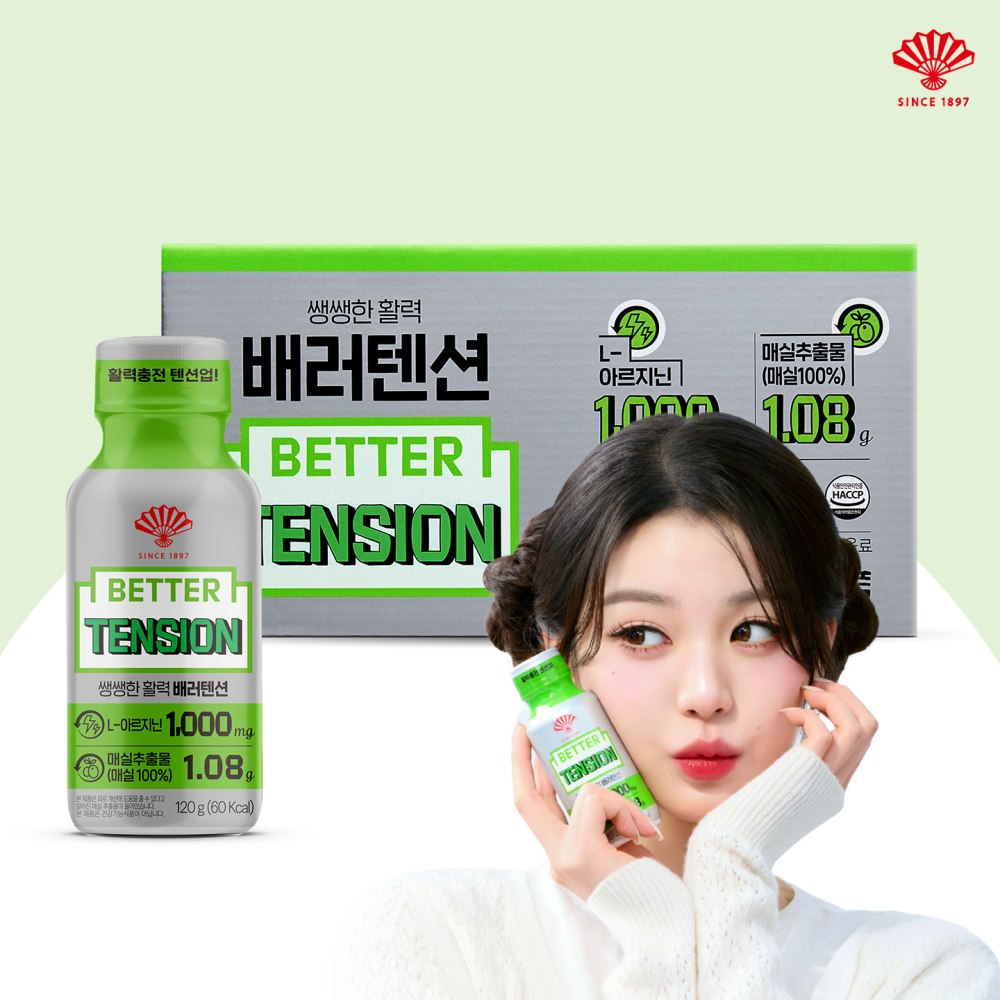 [동화약품] 배러텐션120g x 10병