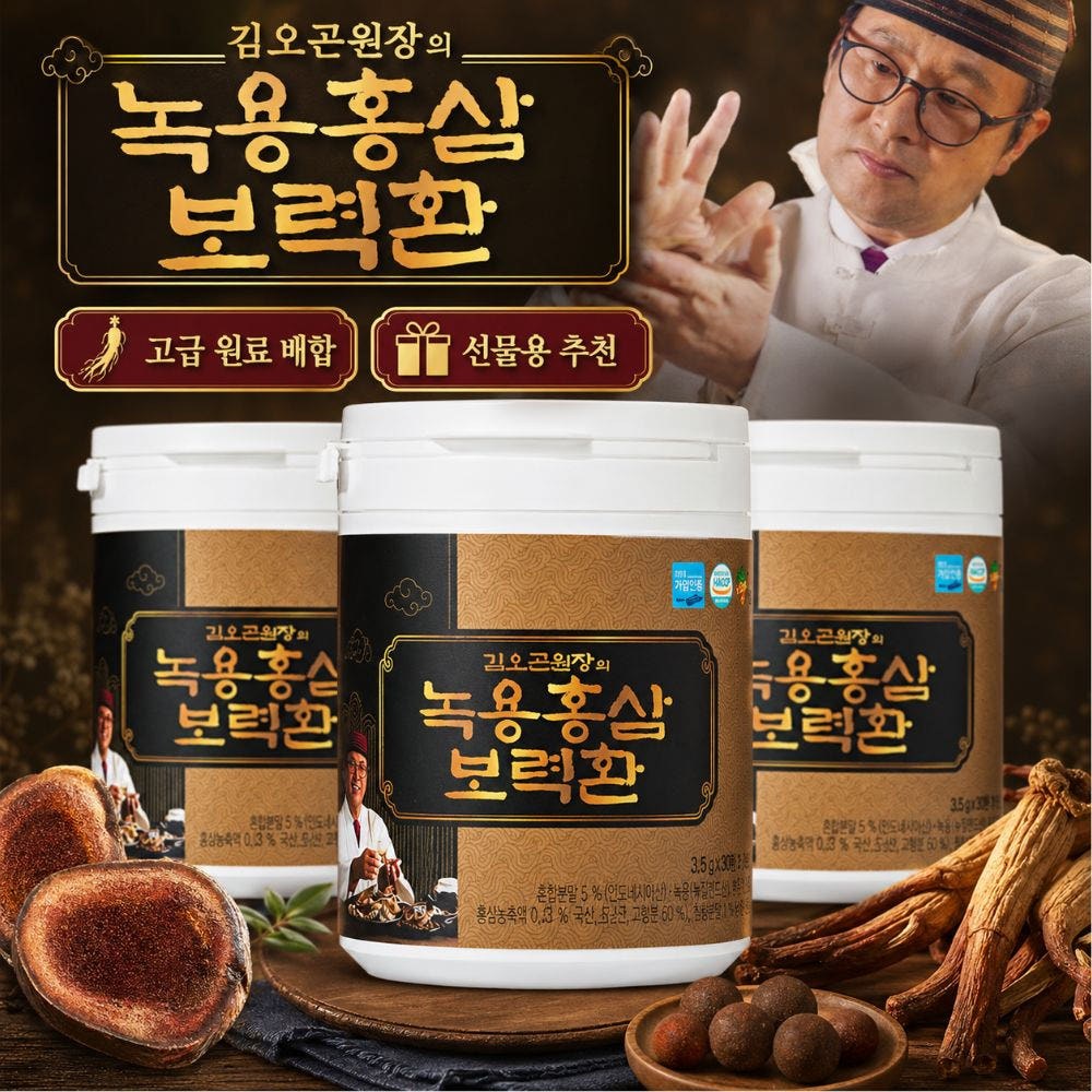 [김오곤] 녹용홍삼보력환 3.75g*30환*6개월분(180환)