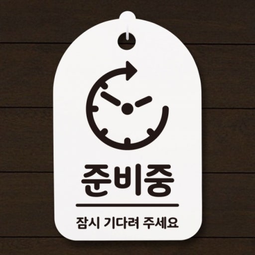 [명절기간 한정] [사조] 안심특선 V35호