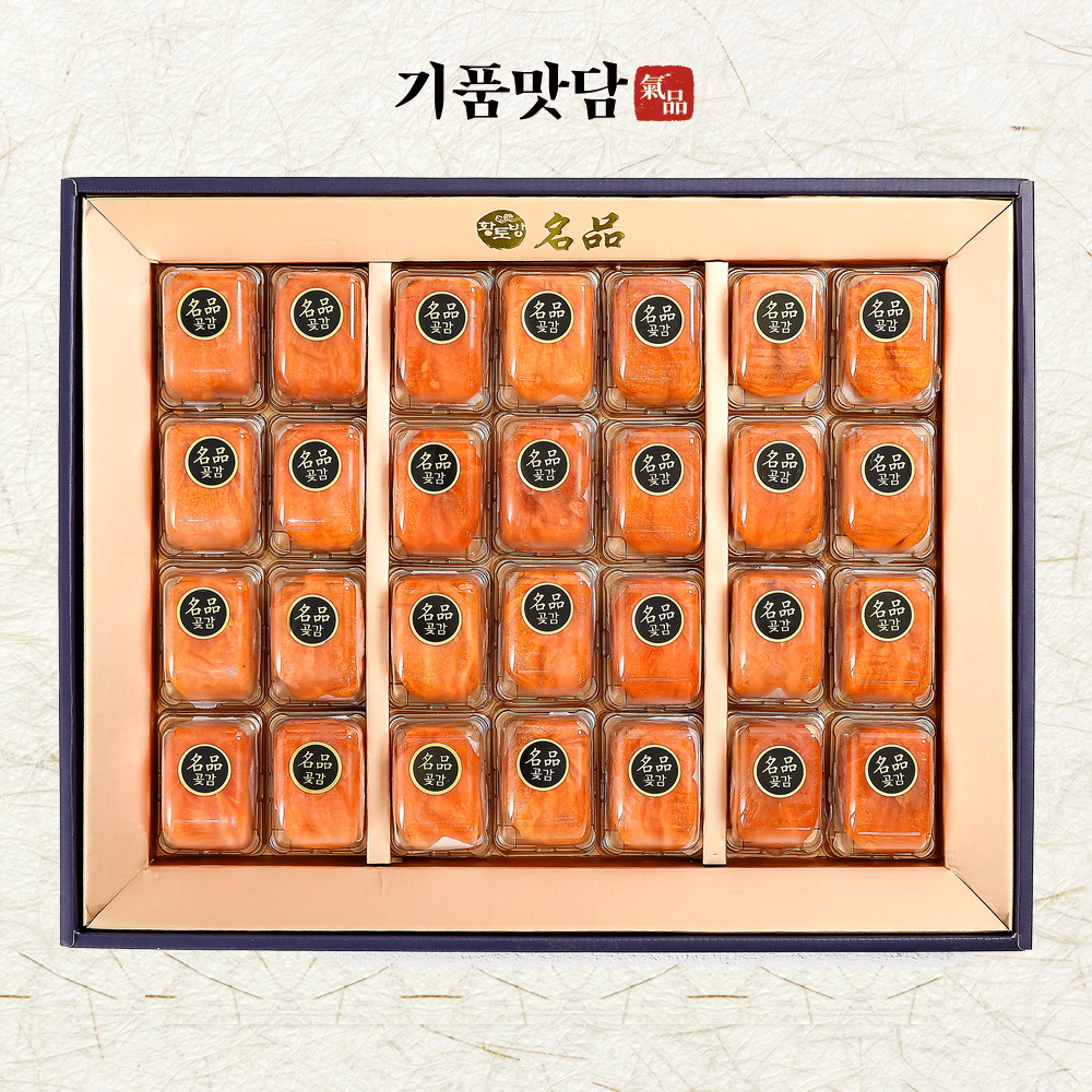 면세 [명절기간 한정][기품맛담] 상주곶감 반건시 선물세트 4호 (1구포장 28과,1.6kg)