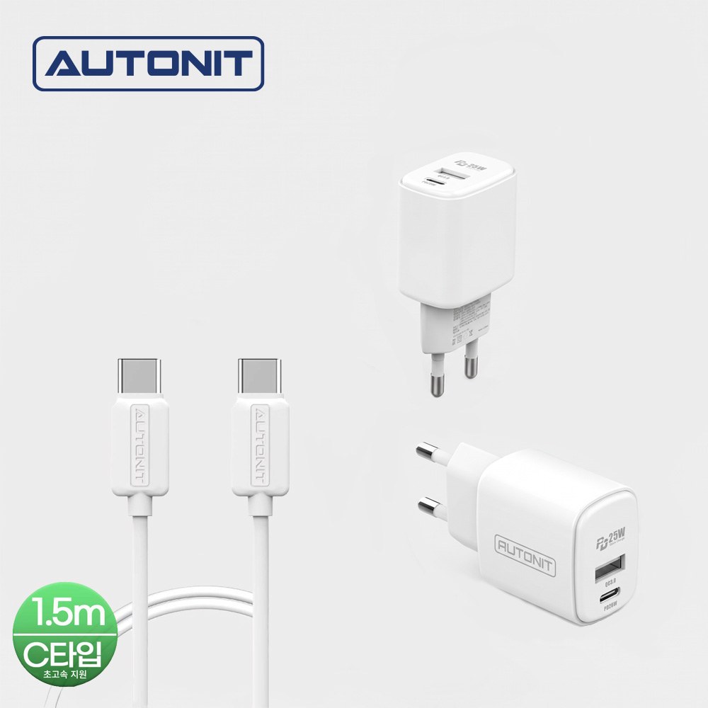 AUTONIT 오토닛 초고속 PD25W 듀얼 충전기 세트