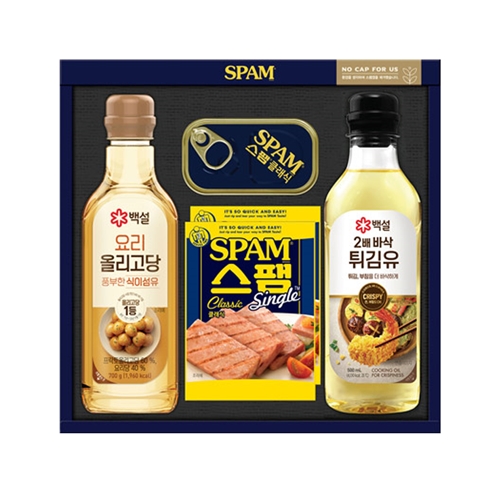S 스팸스위트 W-6호