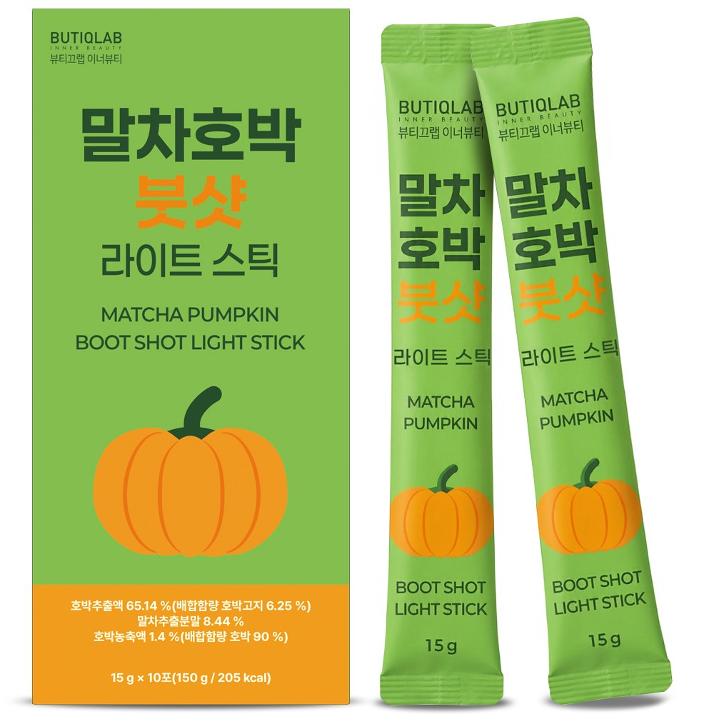 뷰티끄랩 말차호박 붓샷 라이트 스틱 (15gx10포)