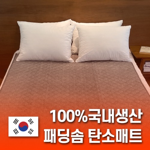[마이프랜드]탄소전기매트 싱글 /  LM-S302