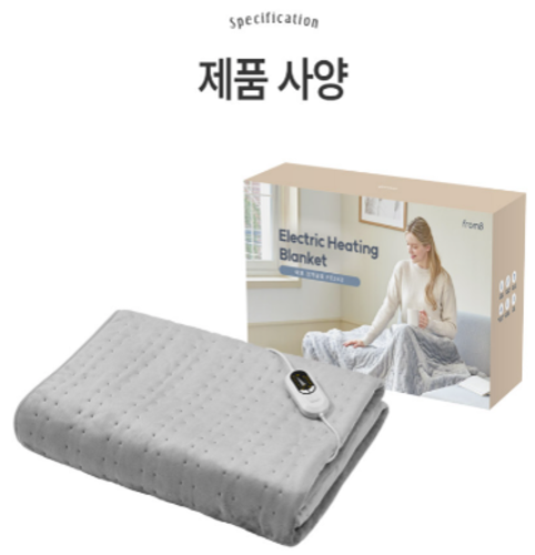 프롬비 아뜨 전기담요 FE242 카키
